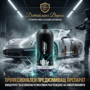 Nanolex Professional Prewash Concentrate 1l